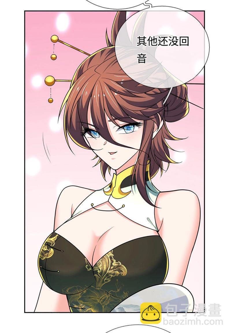 第413话 第409话 听话的孩子有糖吃-第410话