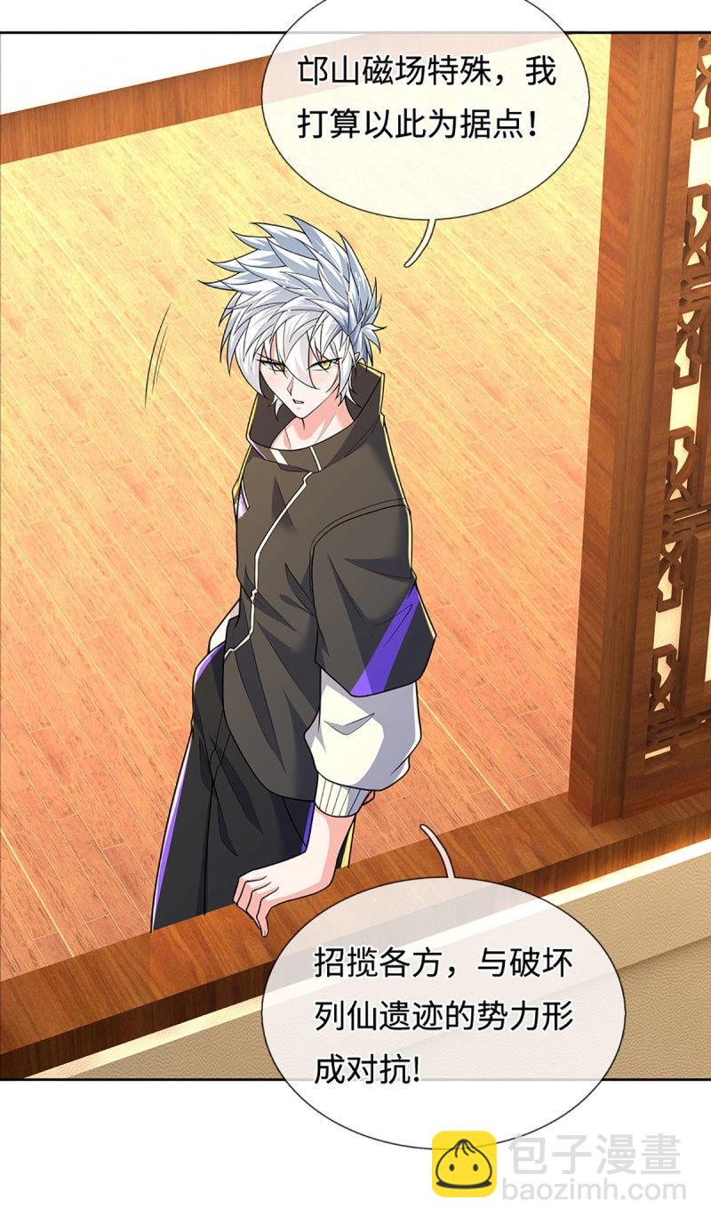 第413话 第409话 听话的孩子有糖吃-第410话