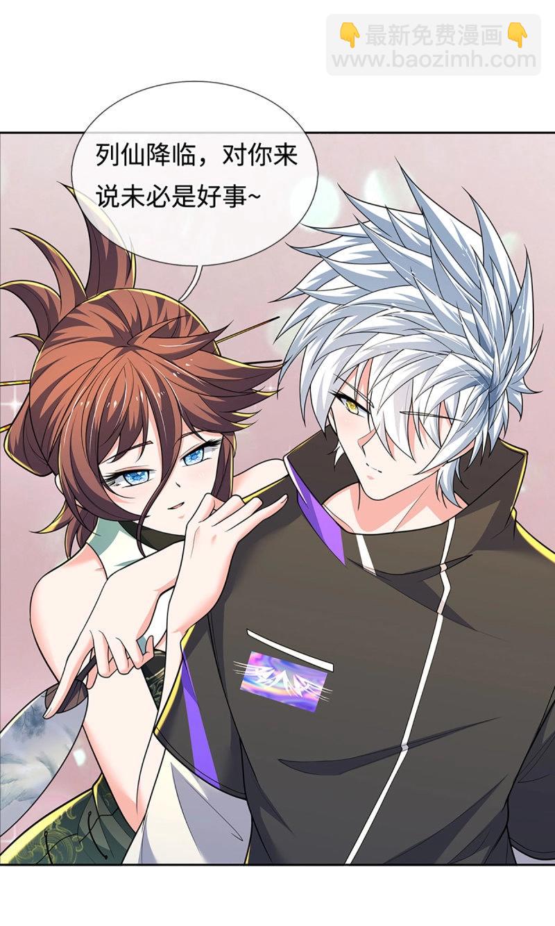 第413话 第409话 听话的孩子有糖吃-第410话