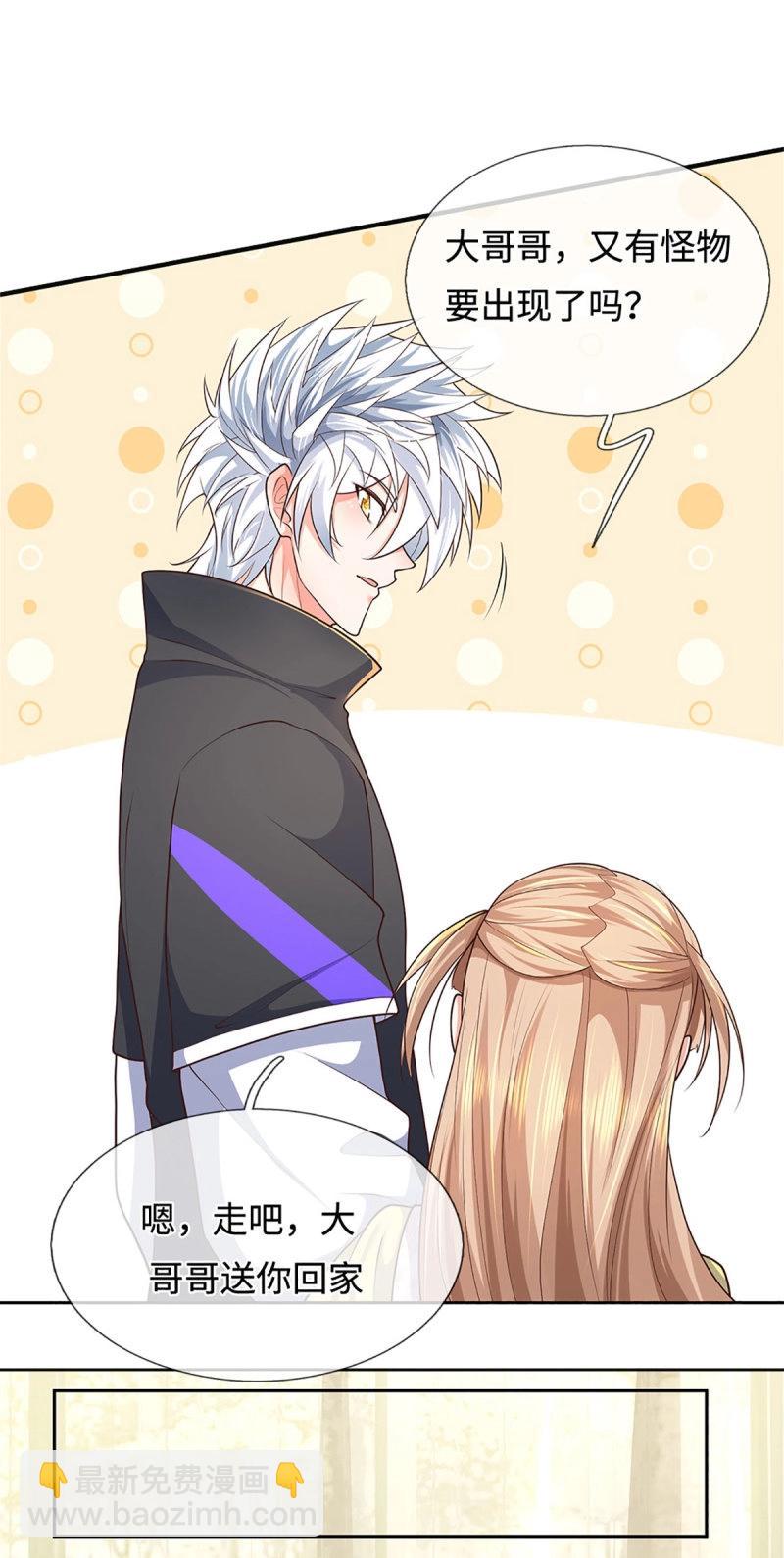 第413话 第409话 听话的孩子有糖吃-第410话