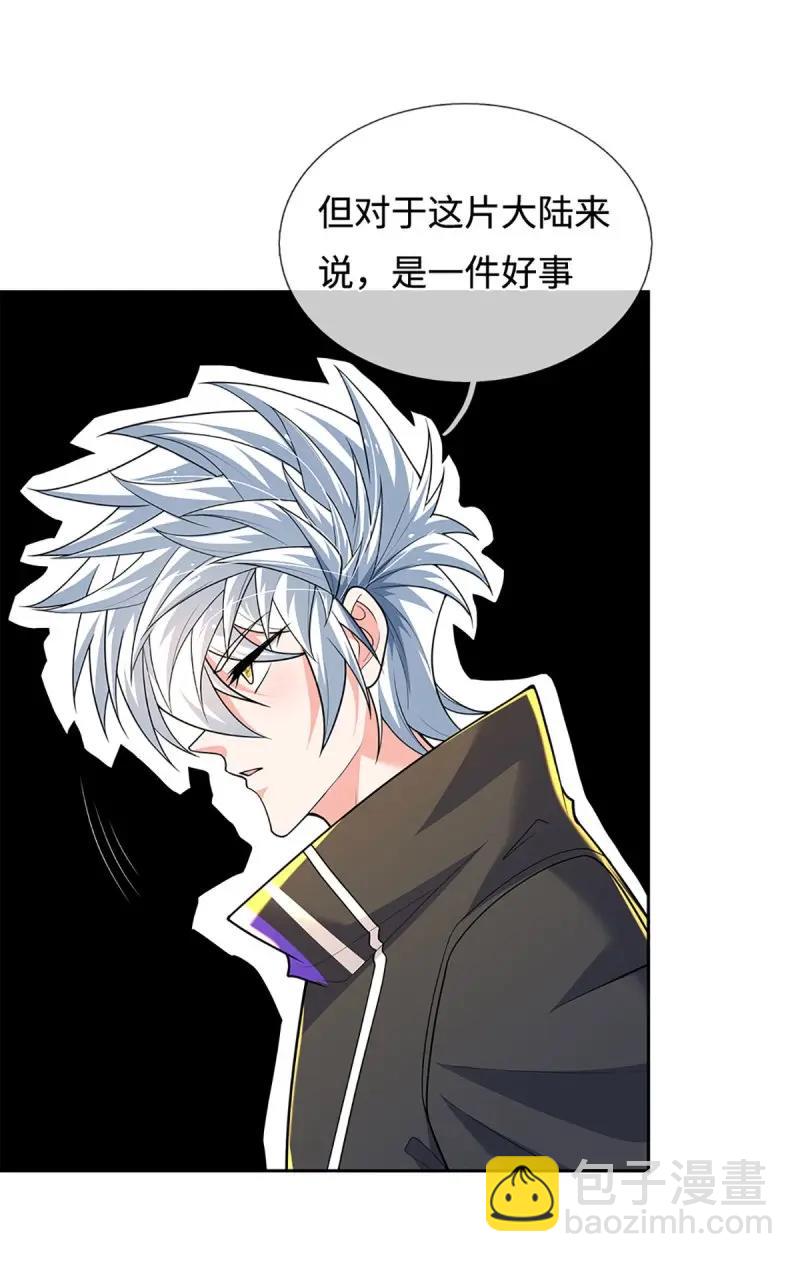 第413话 第409话 听话的孩子有糖吃-第410话