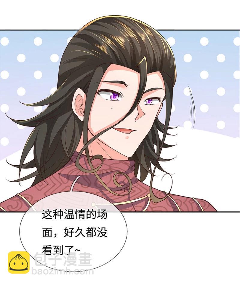 第413话 第409话 听话的孩子有糖吃-第410话