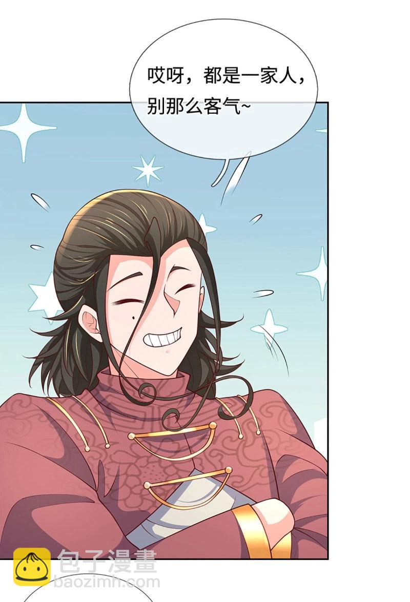 第413话 第409话 听话的孩子有糖吃-第410话