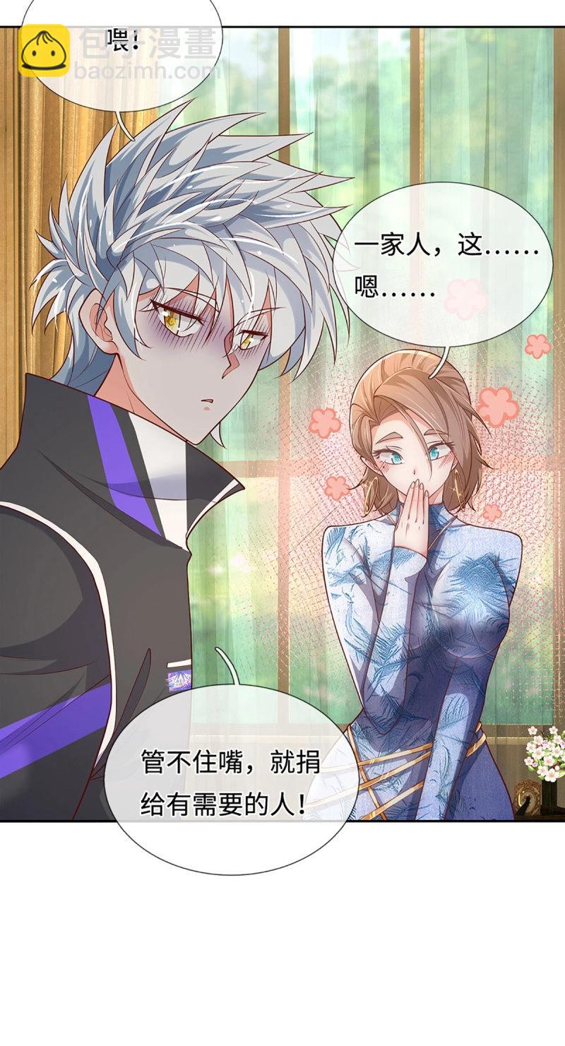 第413话 第409话 听话的孩子有糖吃-第410话