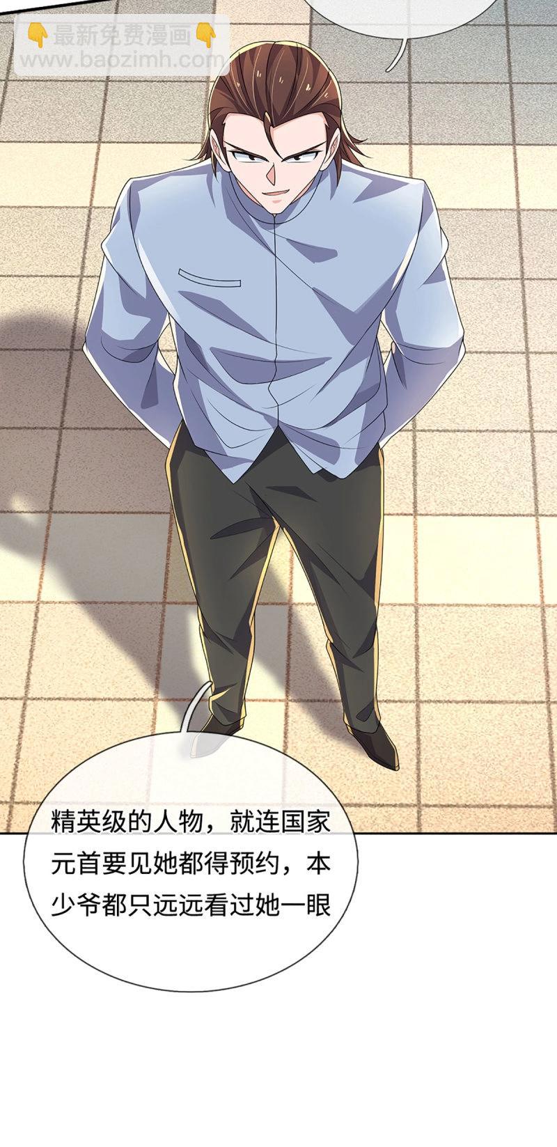 第415话 第411话 扮个鬼脸而已-第412话