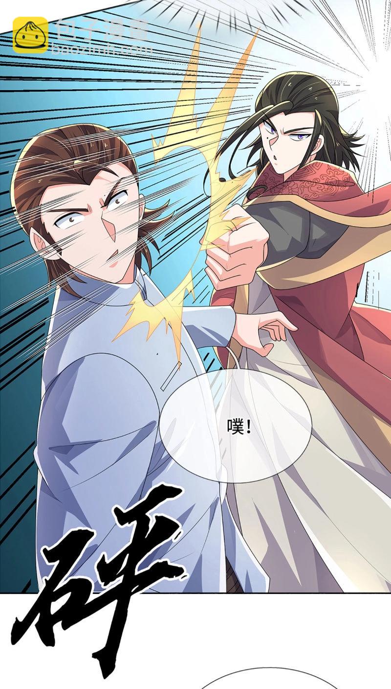 第415话 第411话 扮个鬼脸而已-第412话