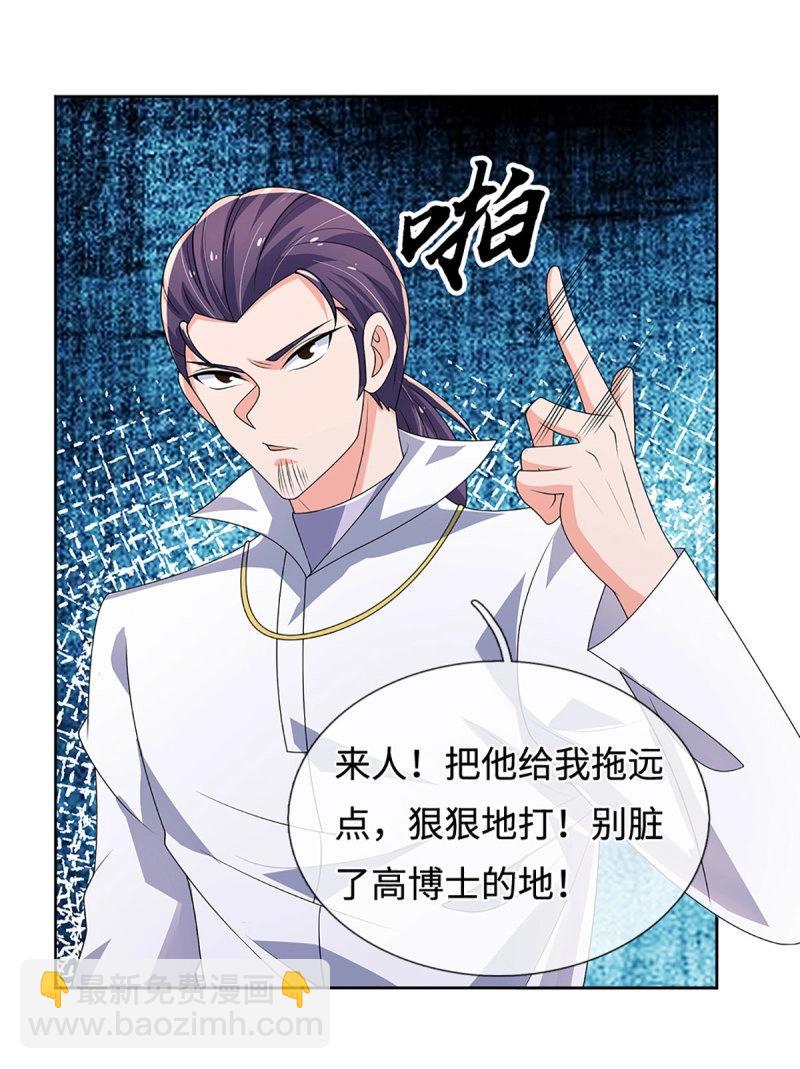 第415话 第411话 扮个鬼脸而已-第412话