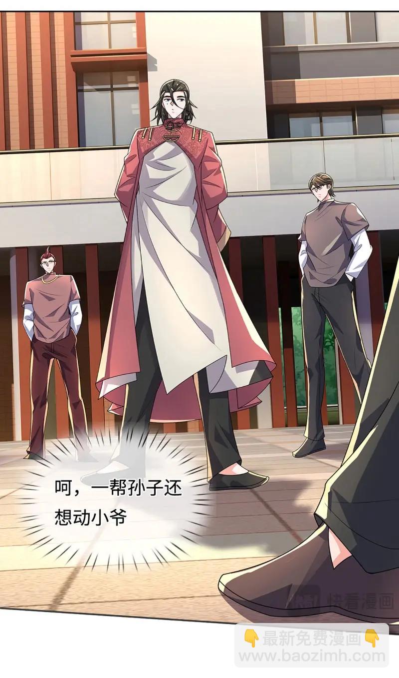 第415话 第411话 扮个鬼脸而已-第412话
