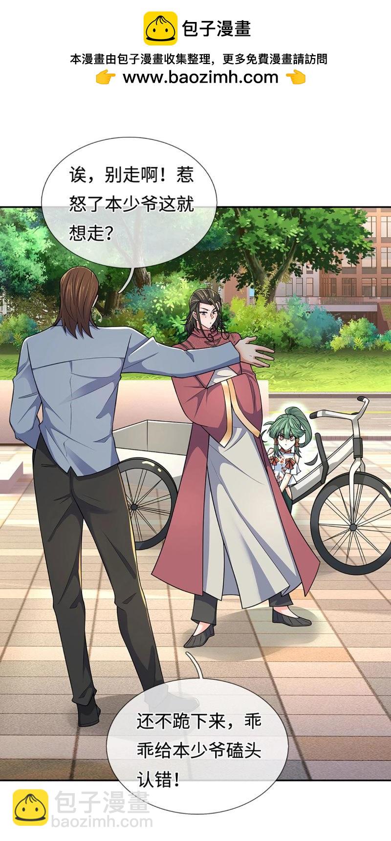 第415话 第411话 扮个鬼脸而已-第412话