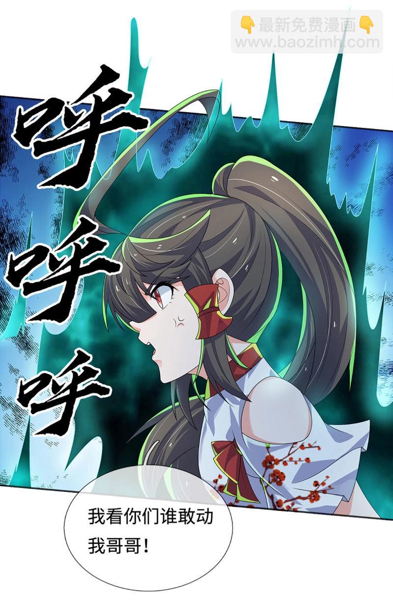 第415话 第411话 扮个鬼脸而已-第412话