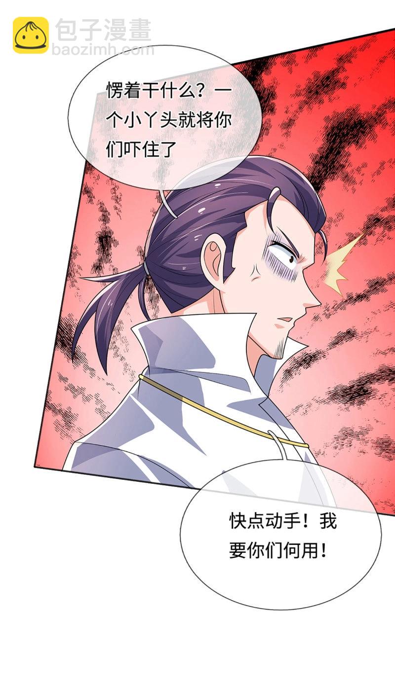 第415话 第411话 扮个鬼脸而已-第412话