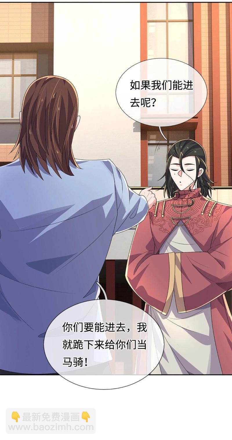 第415话 第411话 扮个鬼脸而已-第412话