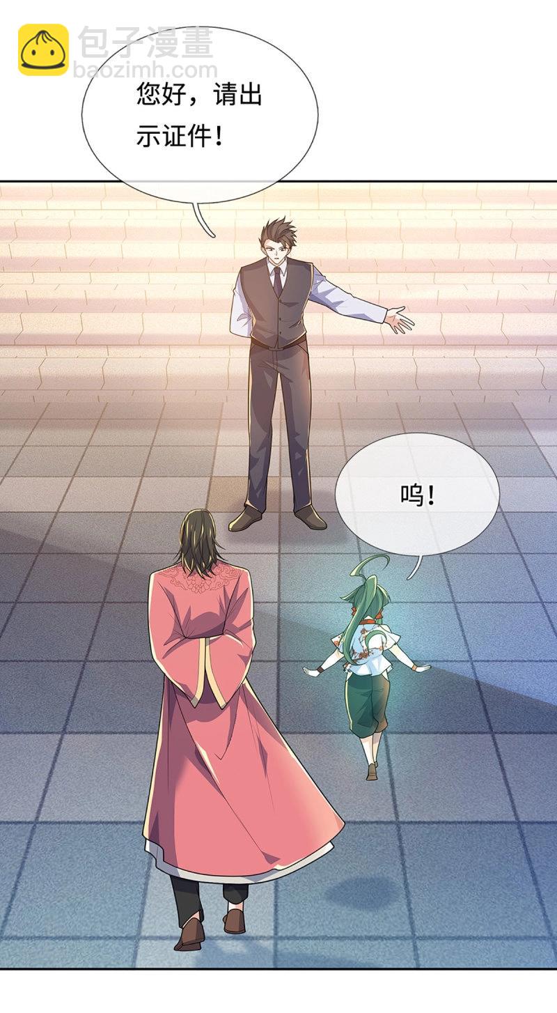第415话 第411话 扮个鬼脸而已-第412话