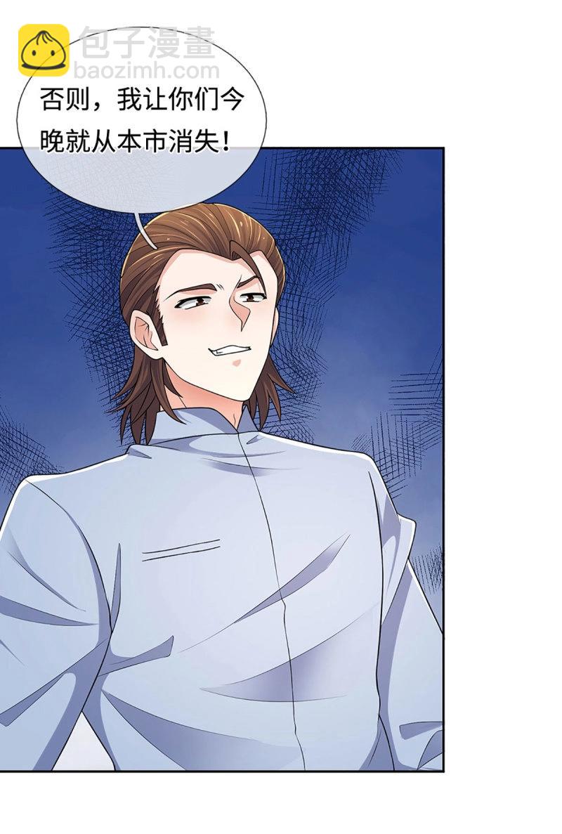 第415话 第411话 扮个鬼脸而已-第412话