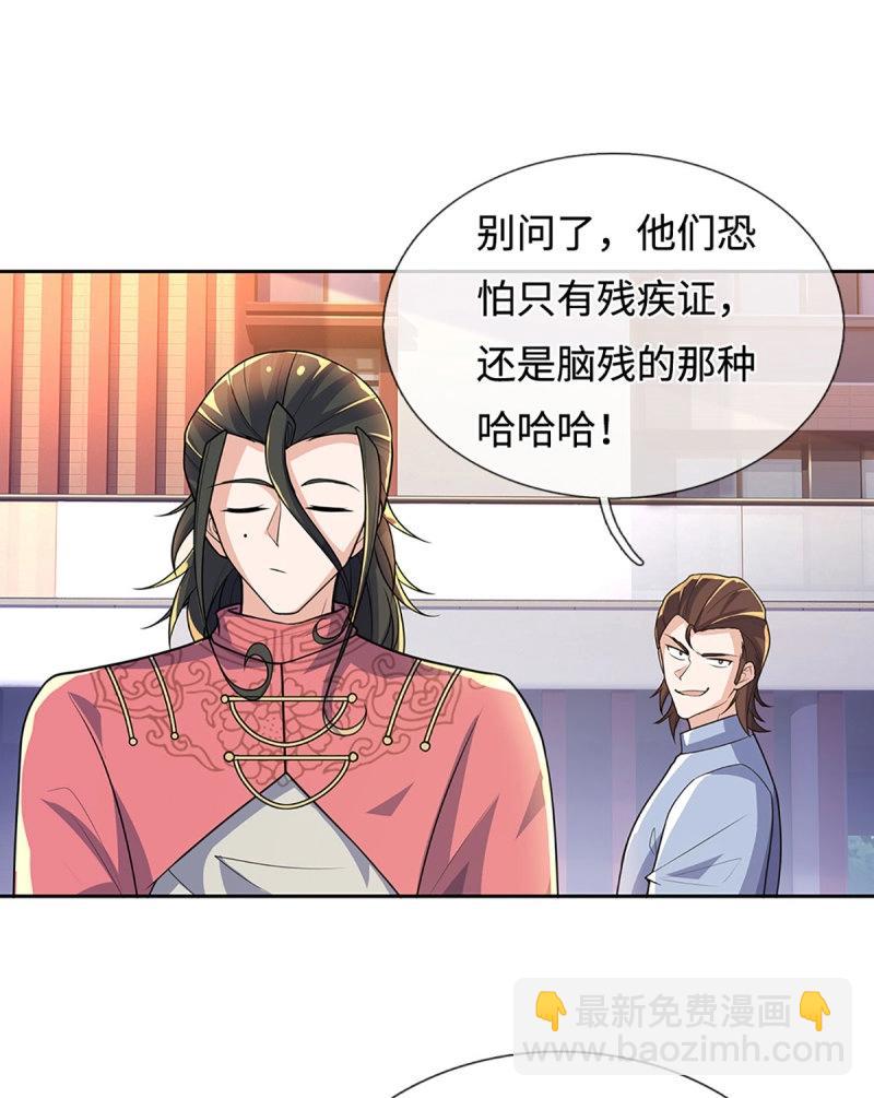第415话 第411话 扮个鬼脸而已-第412话