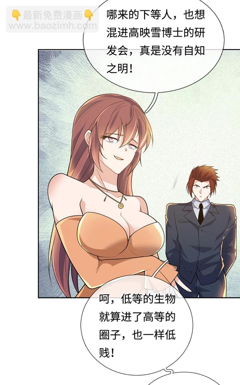 第415话 第411话 扮个鬼脸而已-第412话