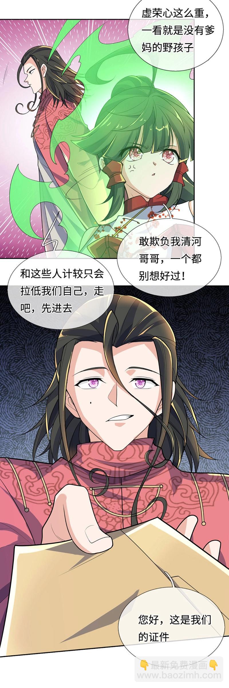 第415话 第411话 扮个鬼脸而已-第412话