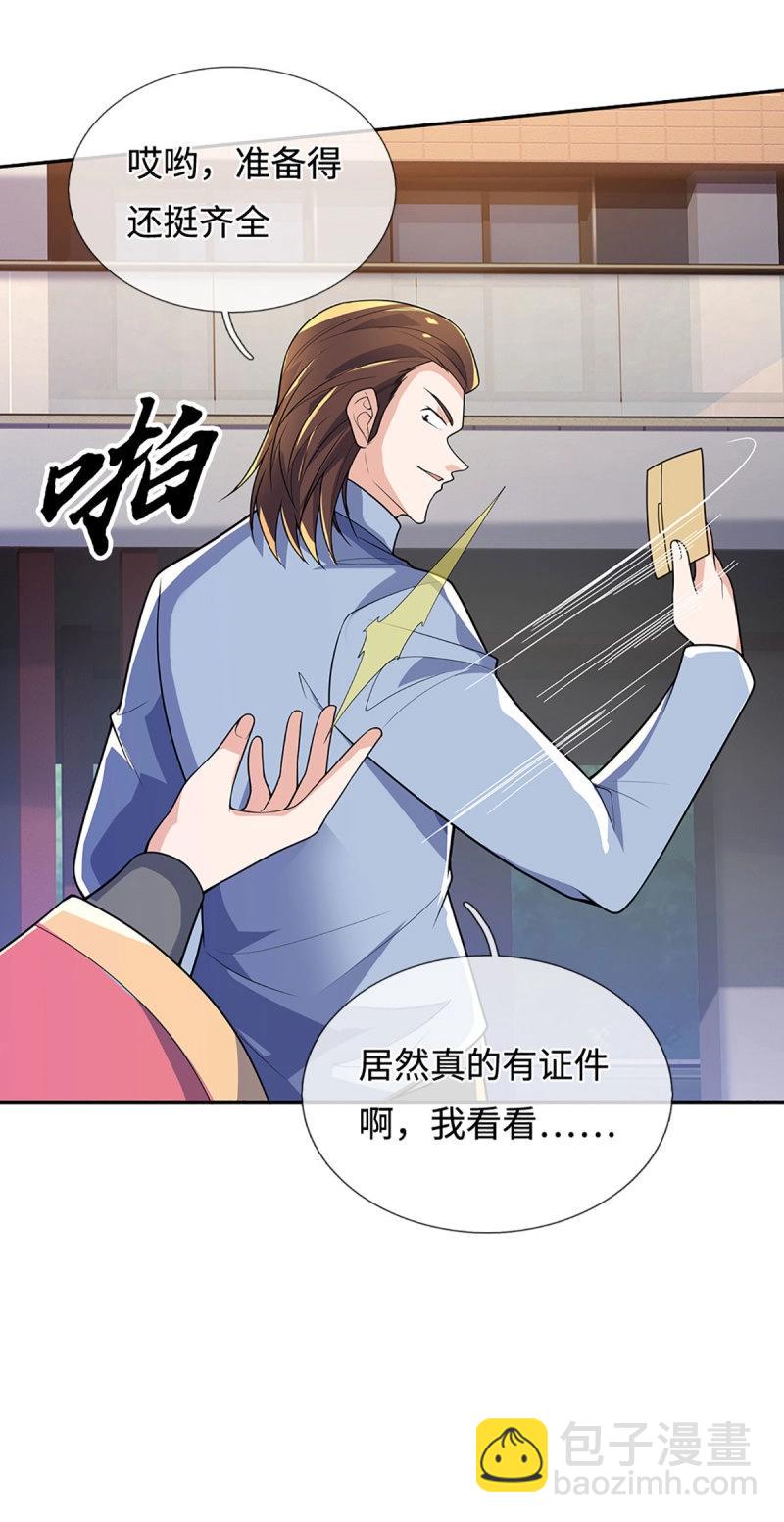 第415话 第411话 扮个鬼脸而已-第412话