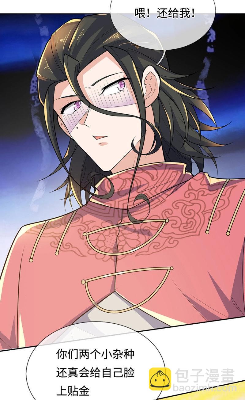 第415话 第411话 扮个鬼脸而已-第412话