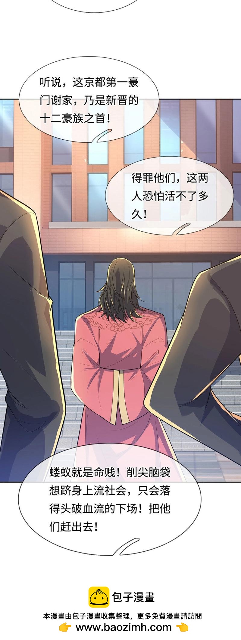 第415话 第411话 扮个鬼脸而已-第412话