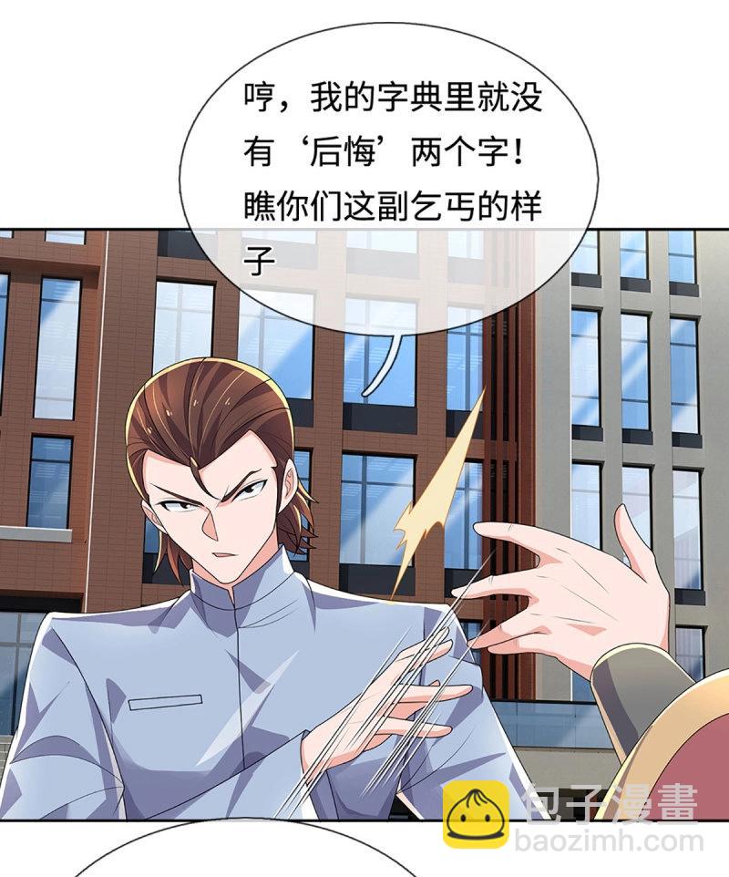 第415话 第411话 扮个鬼脸而已-第412话