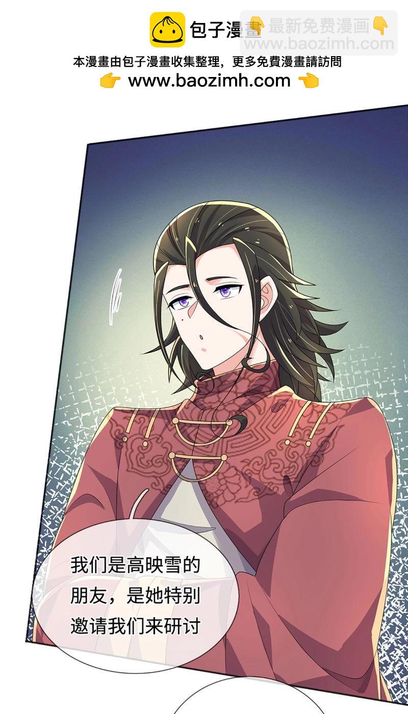第415话 第411话 扮个鬼脸而已-第412话