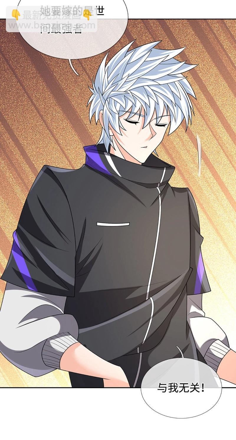 第417话 第413话 嫁这世间最强者-第414话