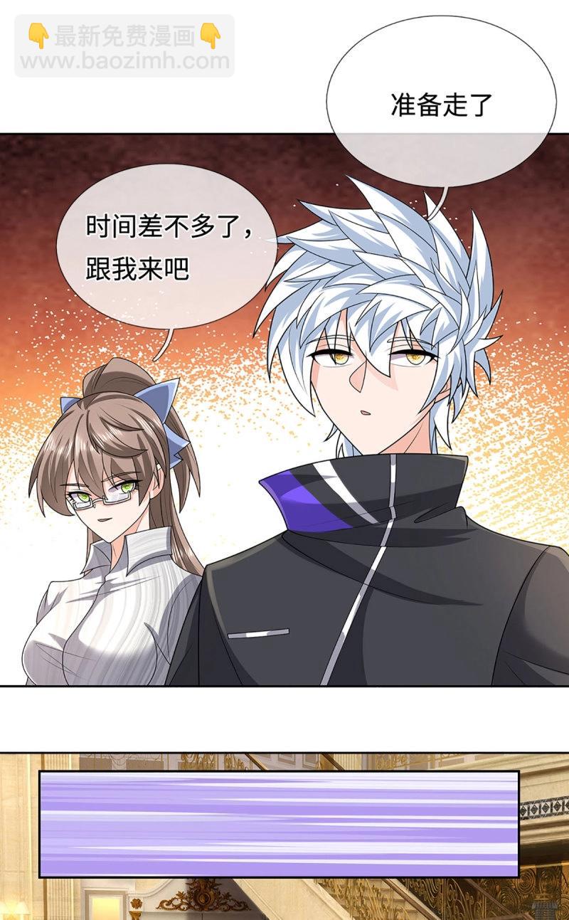 第417话 第413话 嫁这世间最强者-第414话