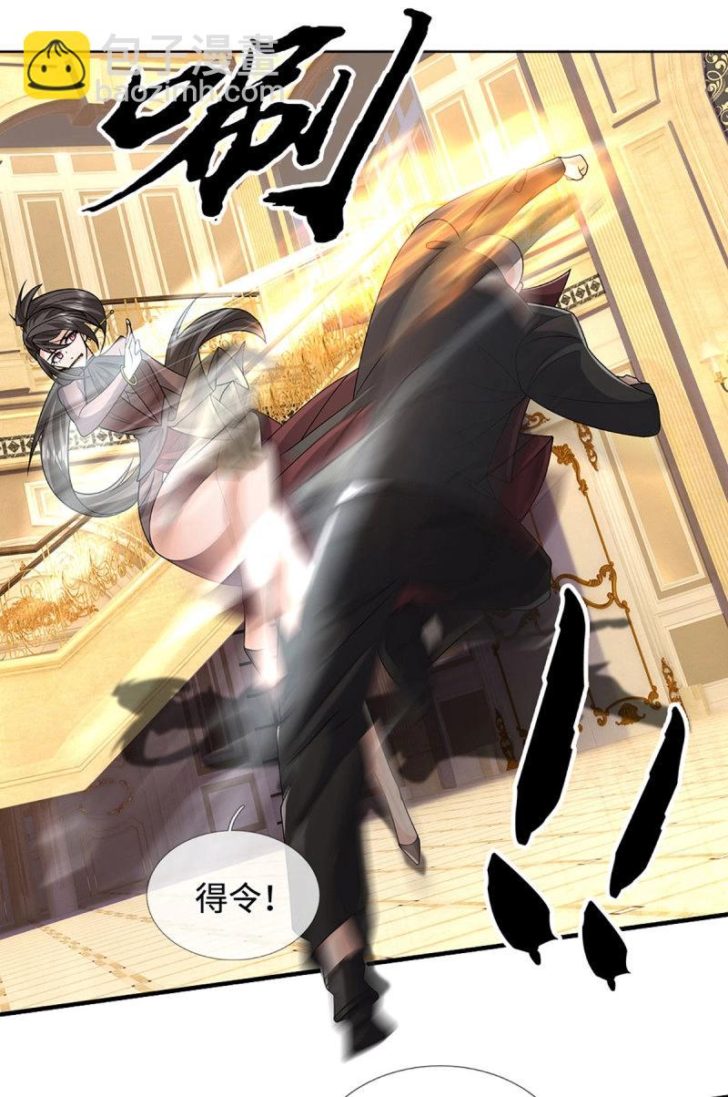 第417话 第413话 嫁这世间最强者-第414话