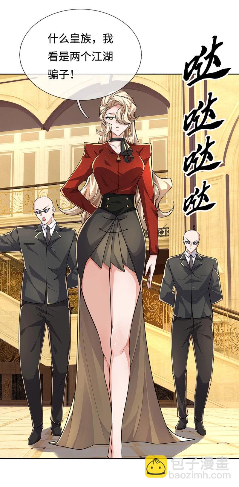 第417话 第413话 嫁这世间最强者-第414话