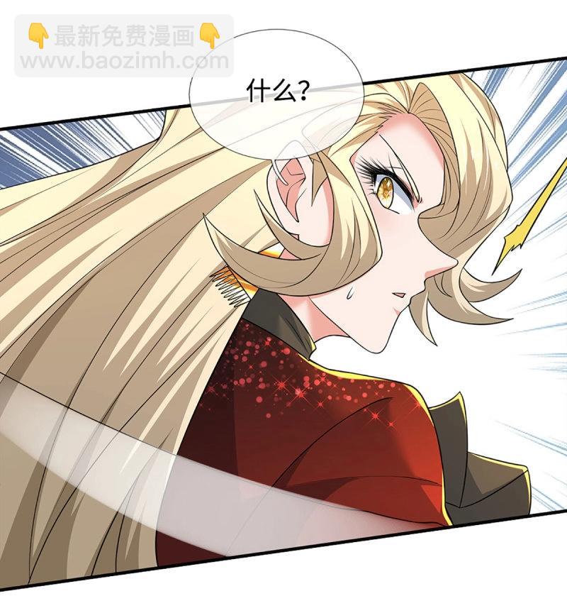 第419话 第415话 狐族女君-第416话