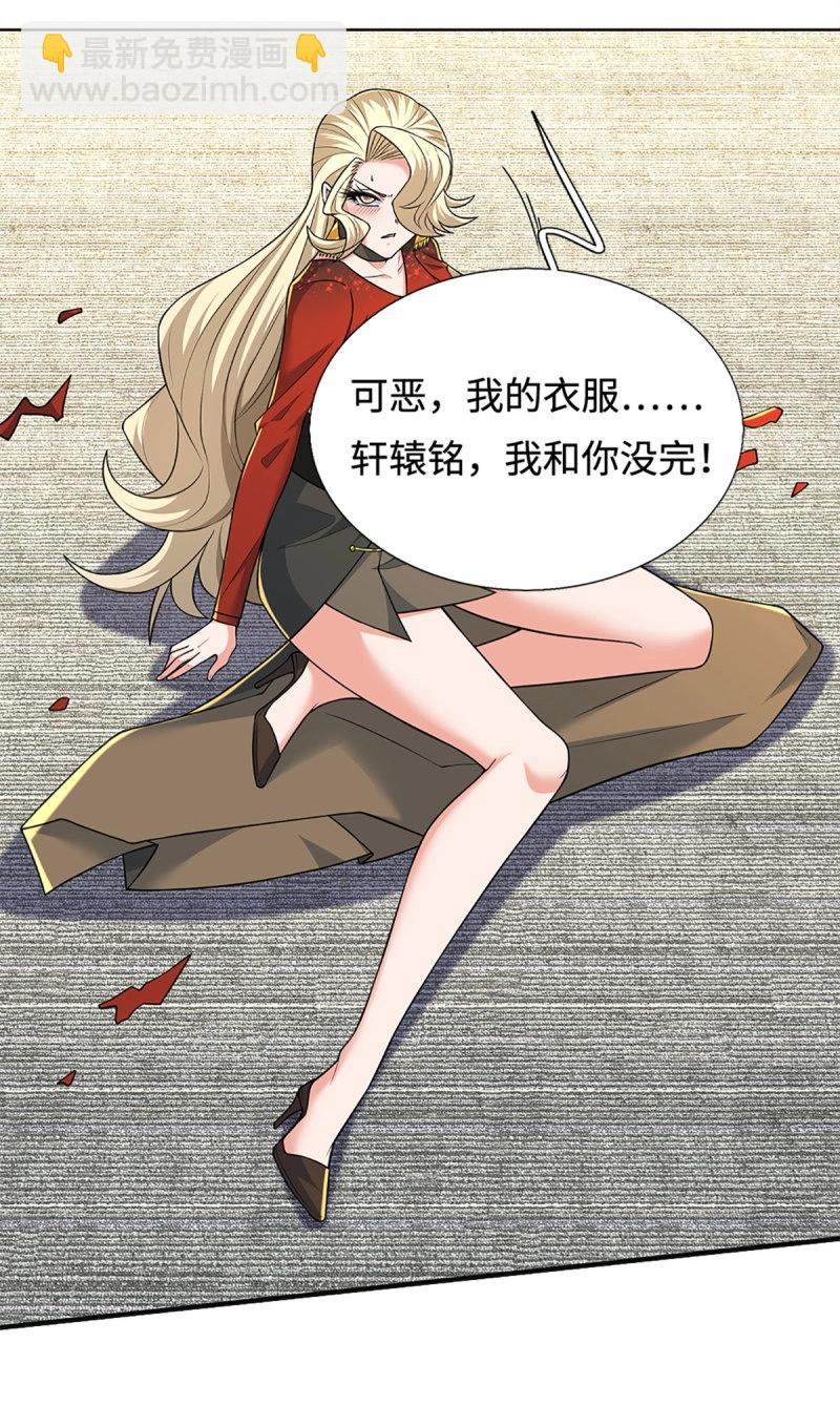 第419话 第415话 狐族女君-第416话
