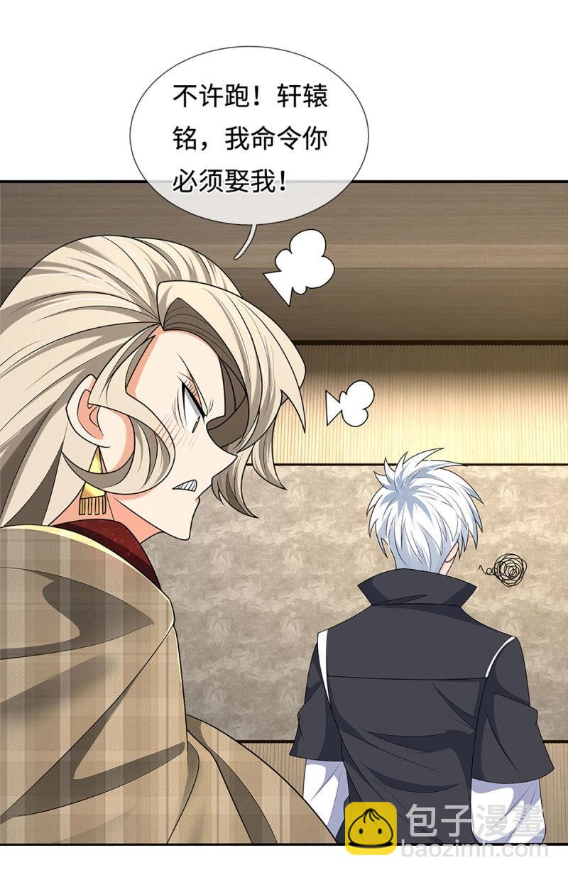 第419话 第415话 狐族女君-第416话
