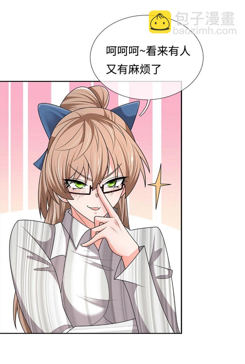 第419话 第415话 狐族女君-第416话