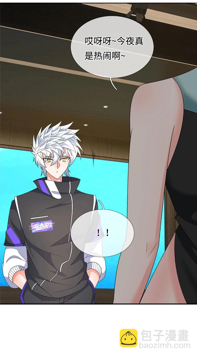 第419话 第415话 狐族女君-第416话