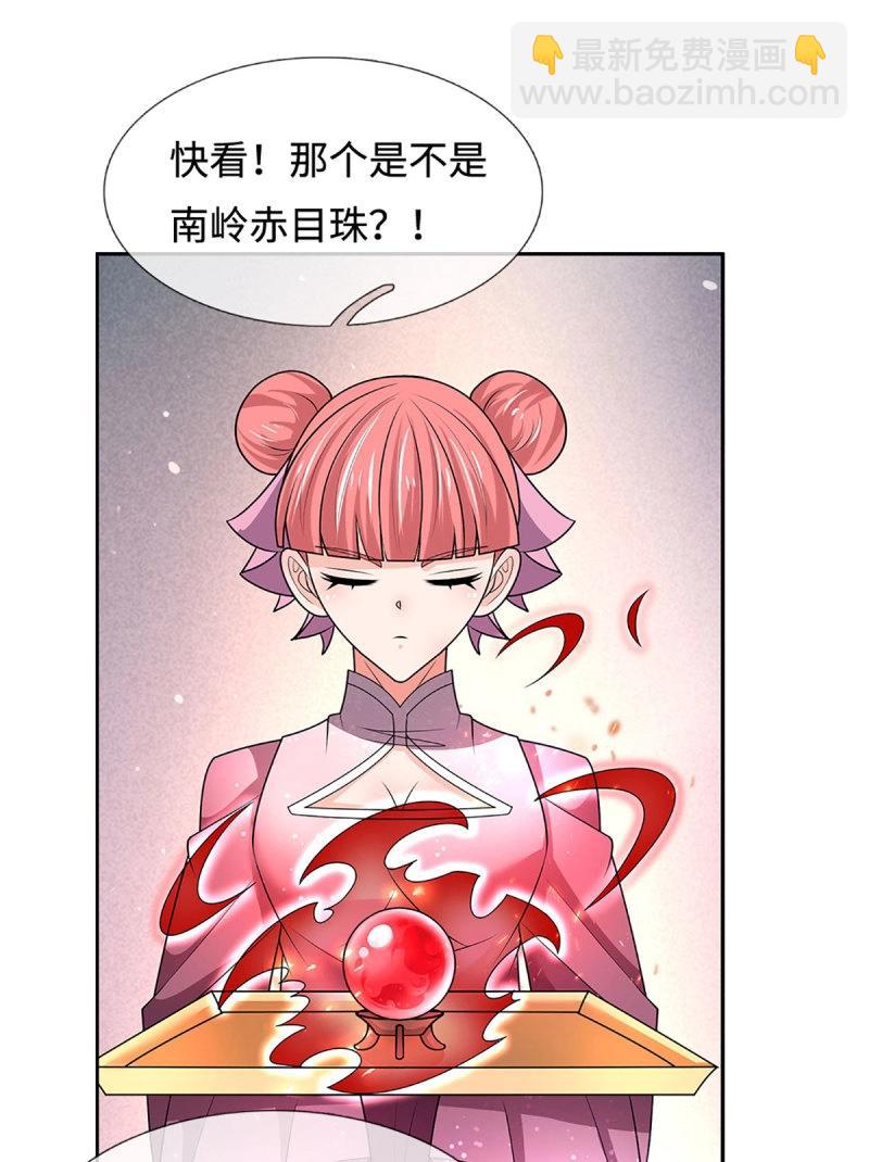 第419话 第415话 狐族女君-第416话