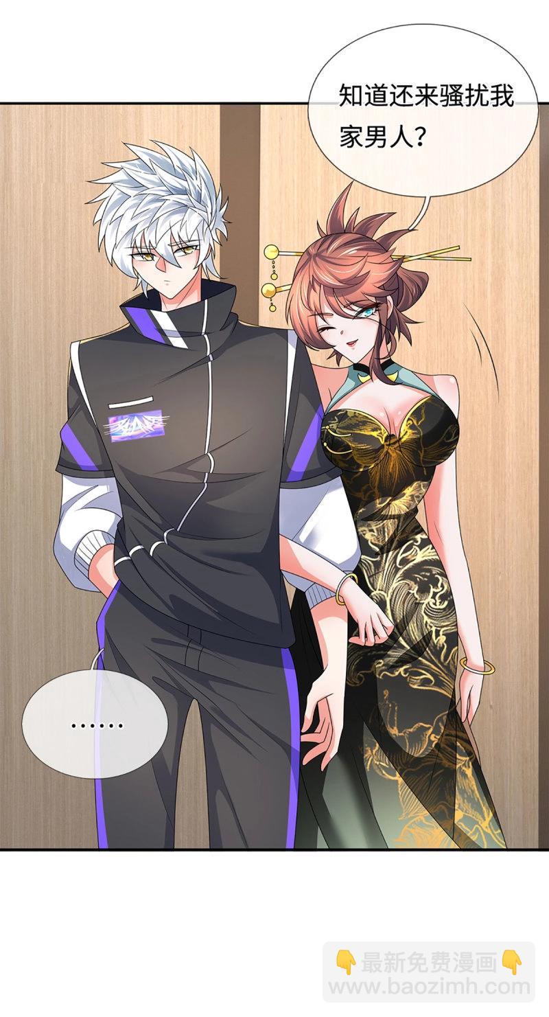第419话 第415话 狐族女君-第416话