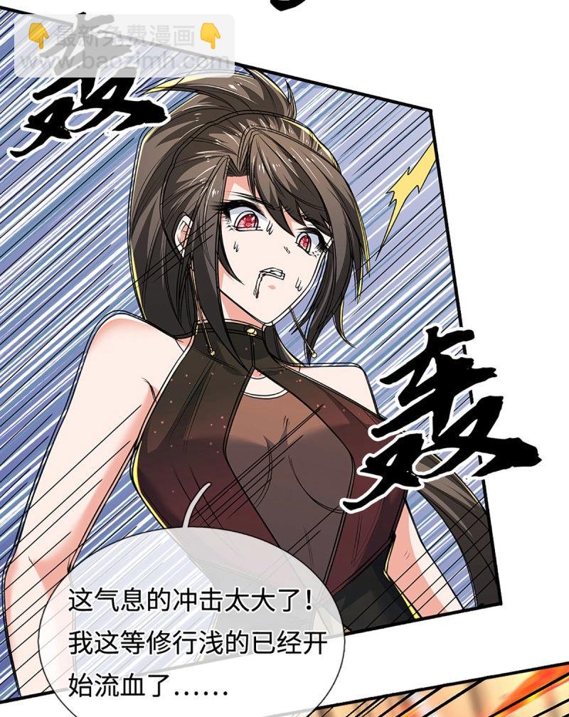 第419话 第415话 狐族女君-第416话