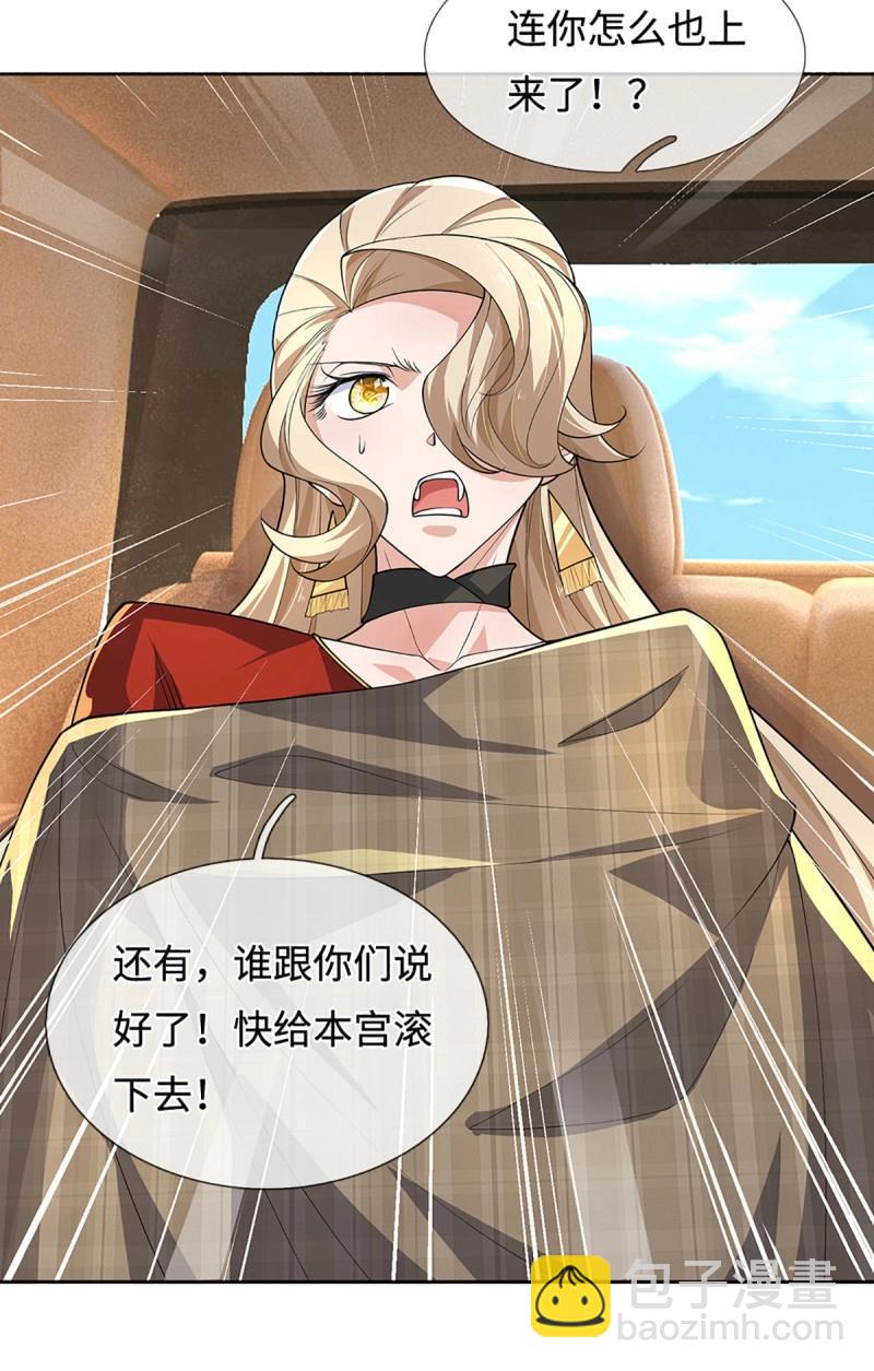 第421话 第417话 陷入循环-第418话
