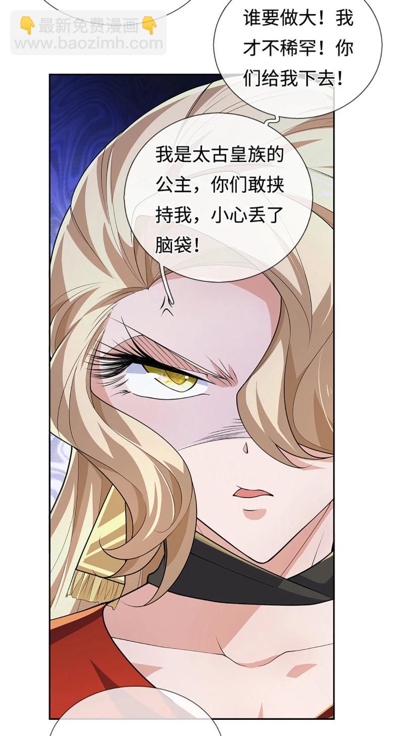 第421话 第417话 陷入循环-第418话