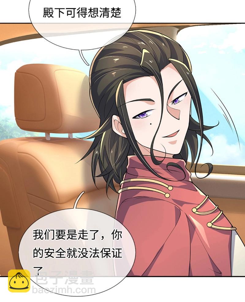 第421话 第417话 陷入循环-第418话