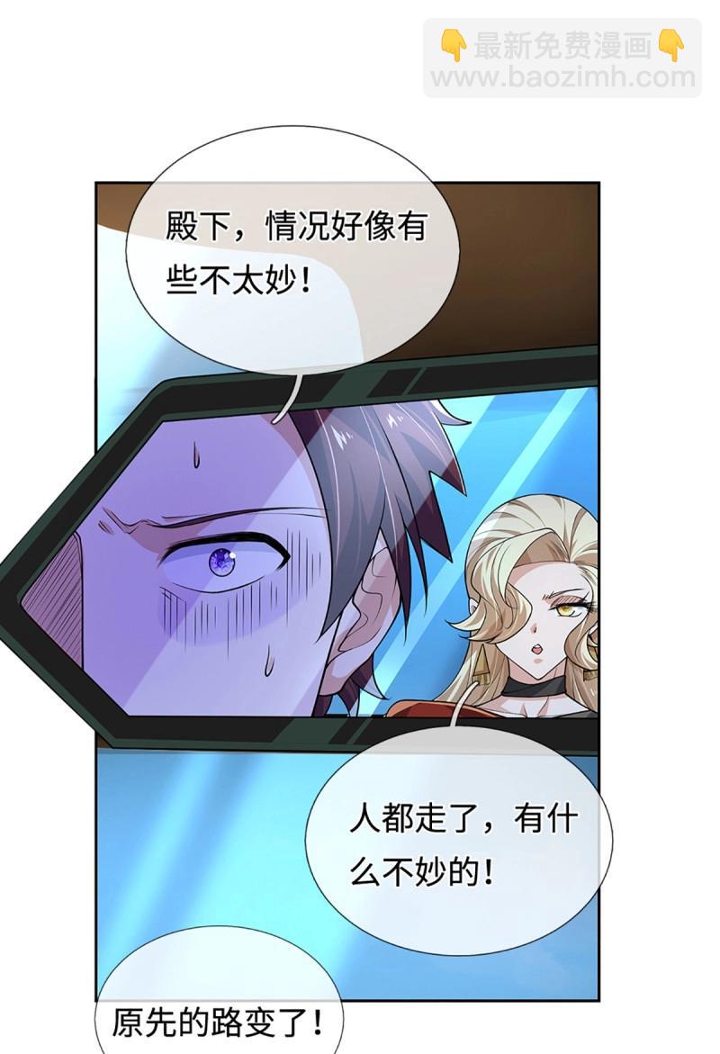 第421话 第417话 陷入循环-第418话