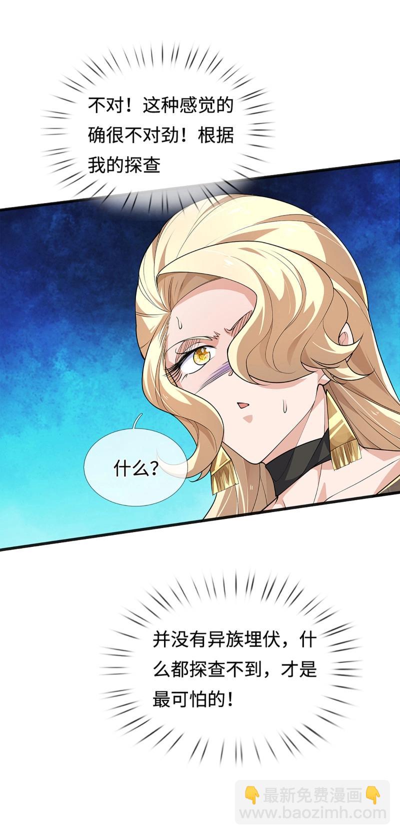 第421话 第417话 陷入循环-第418话