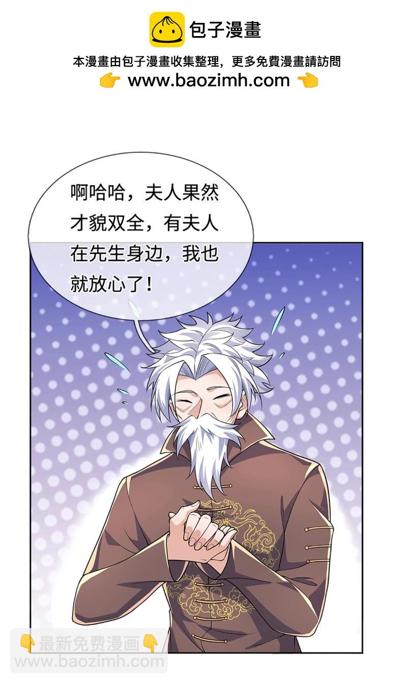 第421话 第417话 陷入循环-第418话
