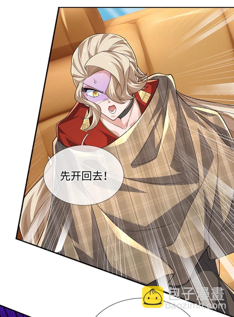 第421话 第417话 陷入循环-第418话