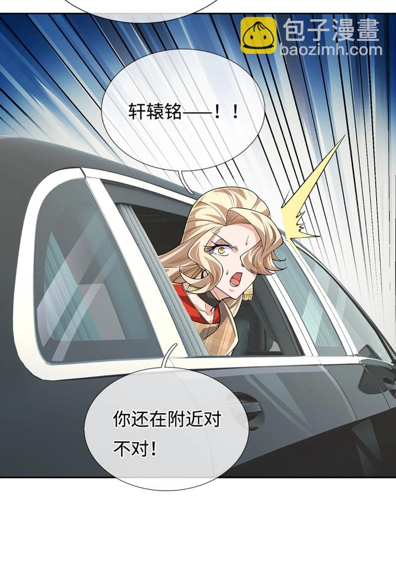 第421话 第417话 陷入循环-第418话