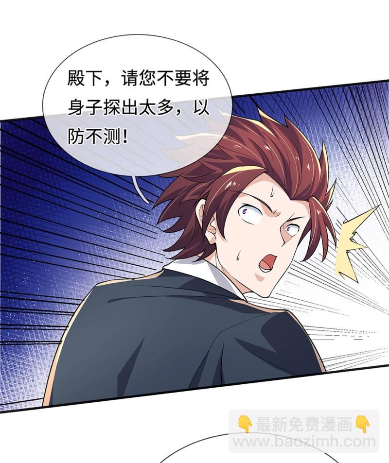第421话 第417话 陷入循环-第418话