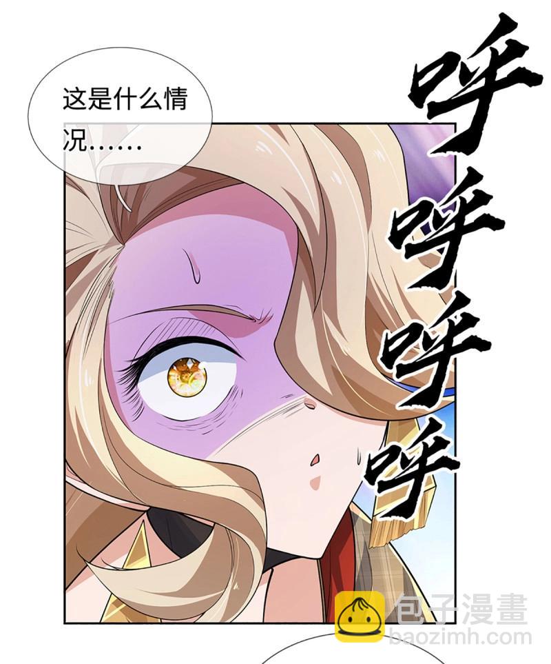 第421话 第417话 陷入循环-第418话