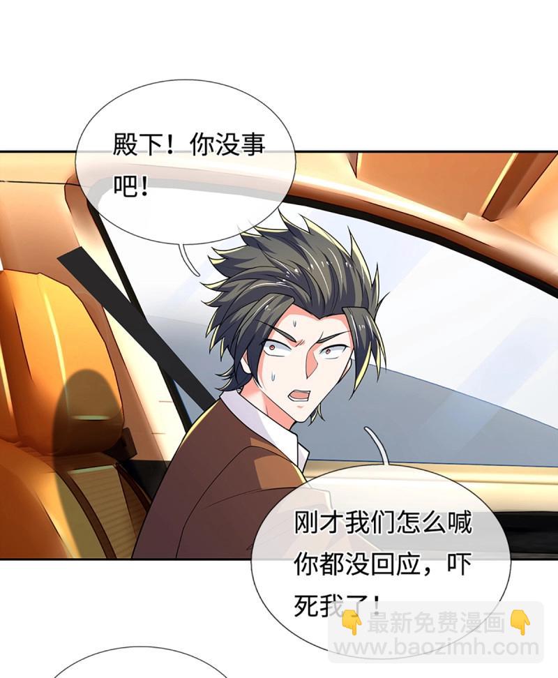 第421话 第417话 陷入循环-第418话