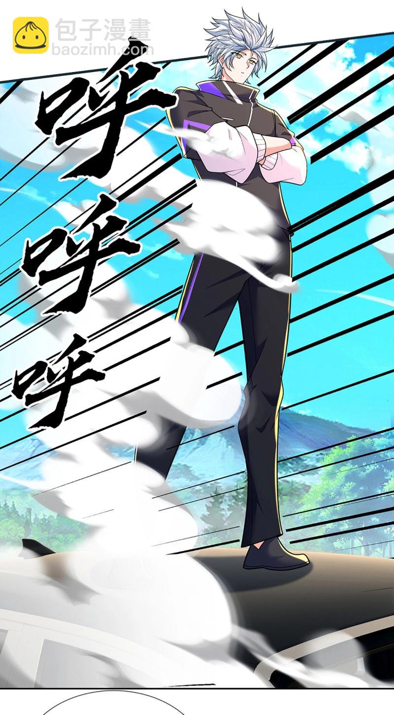 第421话 第417话 陷入循环-第418话